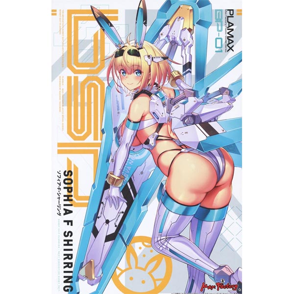 PLAMAX BP-01   소피아 f 셔링 / 바니 수트 플래닝 (4545784014455)