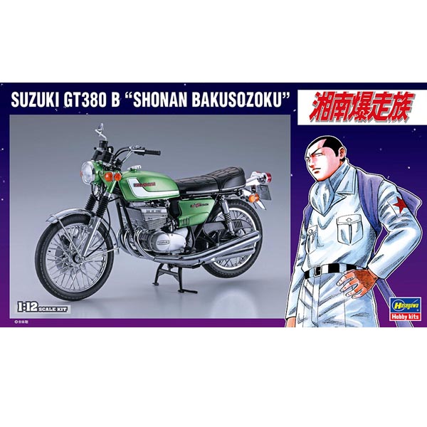 하세가와 스즈키 GT380 B 쇼난 폭주족 (4967834522114) 