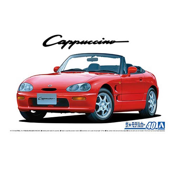 아오시마 1/24 스즈키 EA11R 카푸치노 91 (4905083059142)