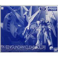 이벤트 한정 1/144 RG RX-93 &nu;건담 클리어 (4573102606150)