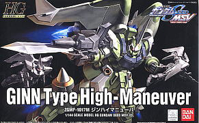 1/144 HG Mobile Ginn Type High-Maneuver(4543112256553) - MSV03