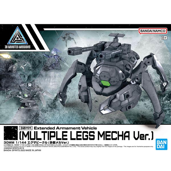 30MM 1/144 엑자비클 다각 메카 Ver. (4573102657268)