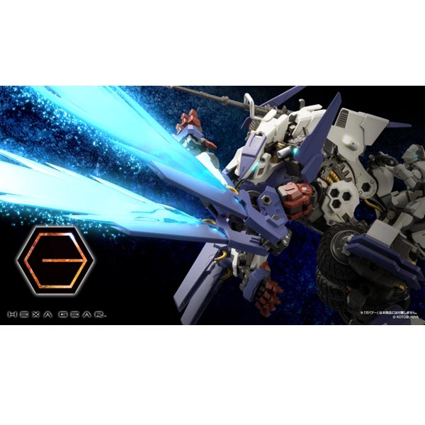 고토부키야 1/24 헥사기어 레이블레이드 임펄스 【Reloadead】 (4934054036271) - HG100