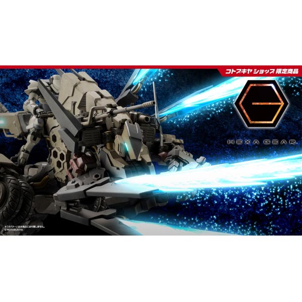 코토부키야 샵 한정 1/24 헥사기어   레이블레이드 임펄스 [Reloadead]  컬렉터 에디션