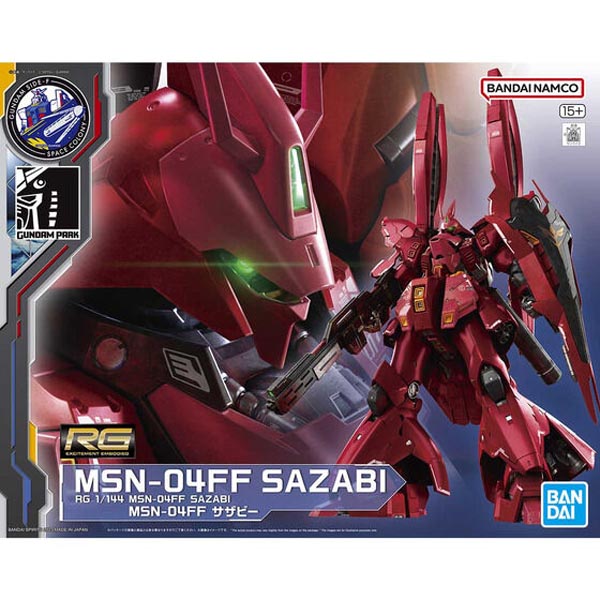 후쿠오카 1/144 RG MSN-04FF 사자비