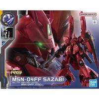 후쿠오카 1/144 RG MSN-04FF 사자비