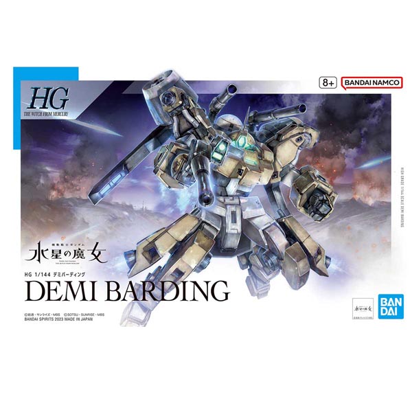 HG 1/144 데미바딩 (4573102653130) - 023