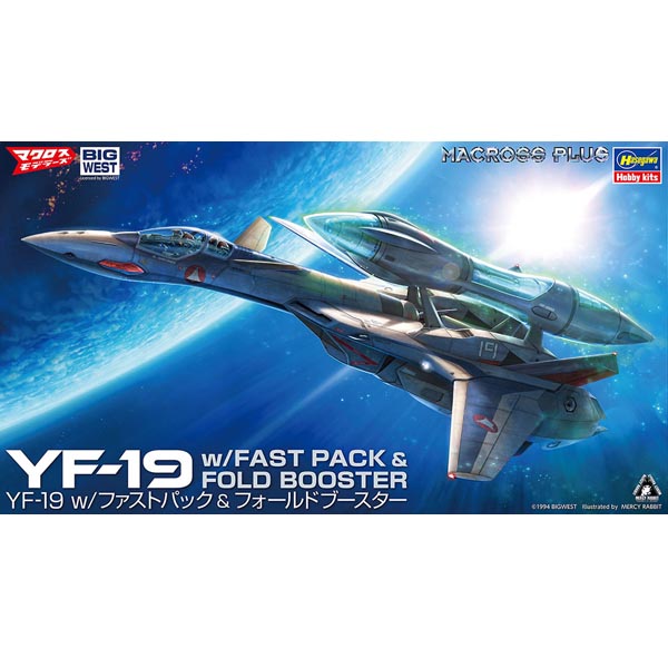 1/72 YF-19 w/패스트팩 & 폴드 부스터 (4967834658851)