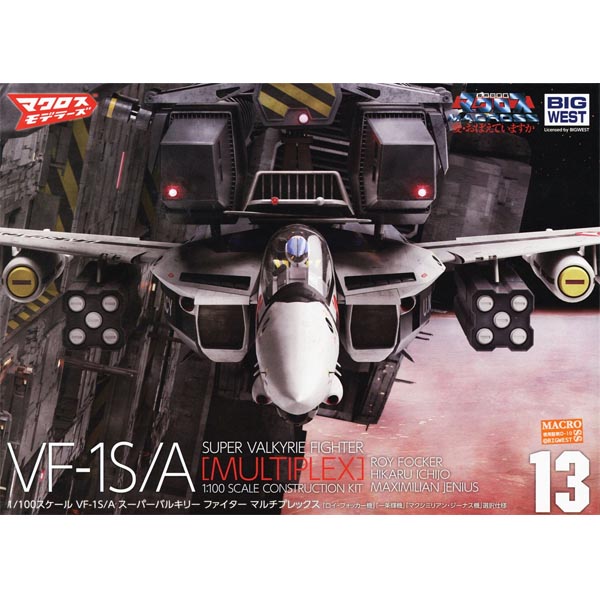 웨이브 1/100 VF-1S/A 슈퍼 발키리 - 파이터 (4943209190676)