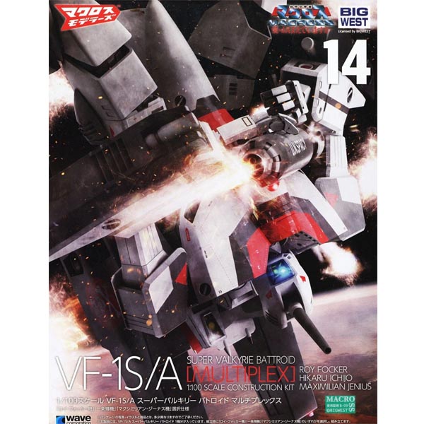 웨이브 1/100 VF-1 S/A 슈퍼 발키리 - 배틀로이드 (4943209190683)