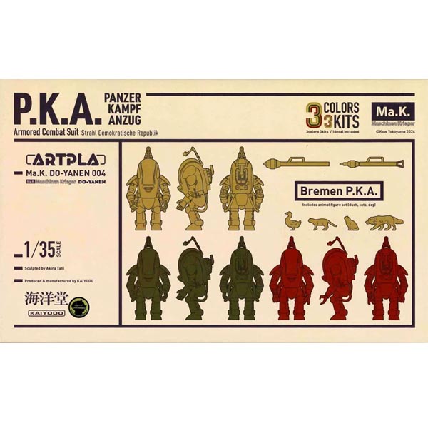 ARTPLA 마시넨크리거 P.A.K. 3기 세트 -  브레멘 P.K.A. (4537807190369)