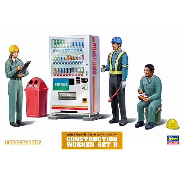 하세가와 건설 작업원 세트 B - 휴식 3체 세트 & 액세서리 (4967834660069)