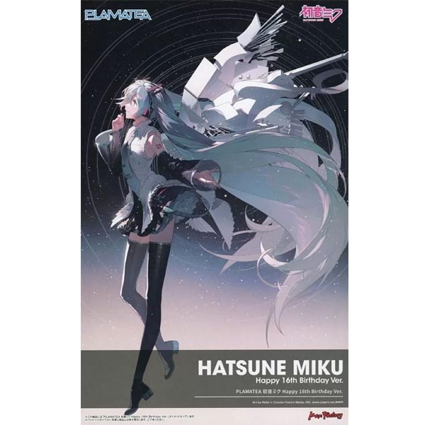 맥스팩토리 PLAMATEA 하츠네 미쿠 16th Birthday (4545784015438) ★9월예약★