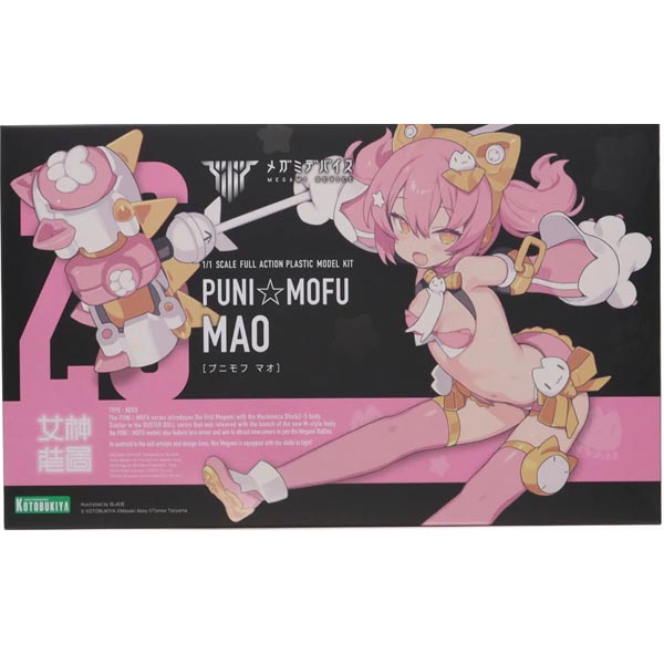 고토부키야 메가미 디바이스 PUNI☆MOFU 마오 (4934054088270) - KP740R ★5월예약★