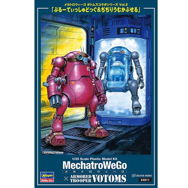 하세가와 메카트로위고 보텀즈 콜라보레이션 시리즈 Vol.2 (4967834648111)