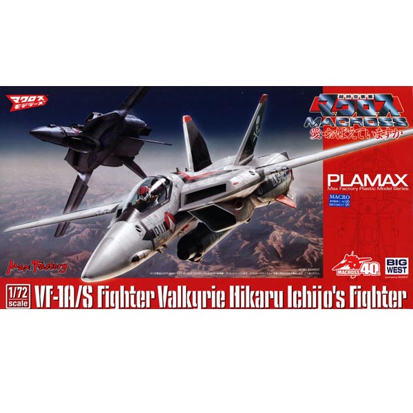 PLAMAX 1/72 마크로스 VF-1A/S 파이터 발키리 - 이치죠 히카루기 (4545784012918)