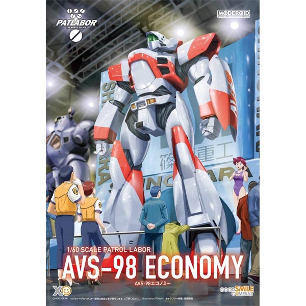 모데로이드 AVS-98 이코노미 (4580590193246) 모데로이드 AVS-98 이코노미 (4580590193246)