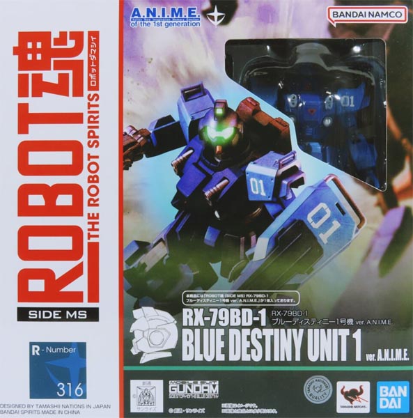 로봇혼 블루 데스티니 1호기 Ver.A.N.I.M.E. (4573102656704)