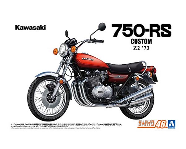 1/12 가와사키 Z2 750RS 73 커스텀 (4905083066768)