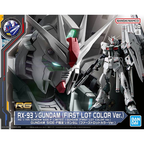 RG 1/144 GUNDAM SIDE-F 한정 &nu; 건담 - 퍼스트 로트 칼라 Ver. (4573102629357)