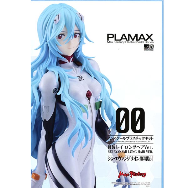 PLAMAX 아야나미 레이 롱 헤어Ver. (4545784014790) 