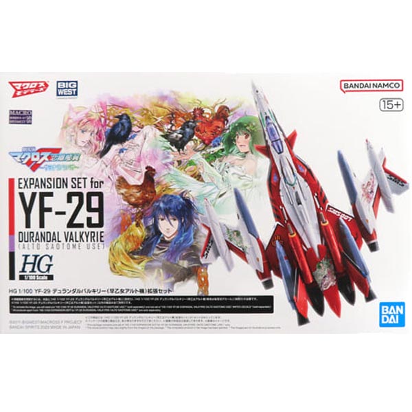 웹한정 HG YF-29 듀란달 발키리 확장 세트 (4573102660121)