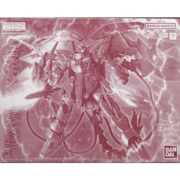 웹한정 MG 건담 에피온 EW 슈투름 운트 드랑 장비 (4573102660282)