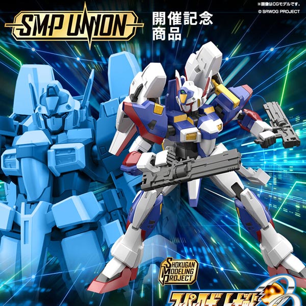 SMP 슈퍼로봇대전 OG R-1改