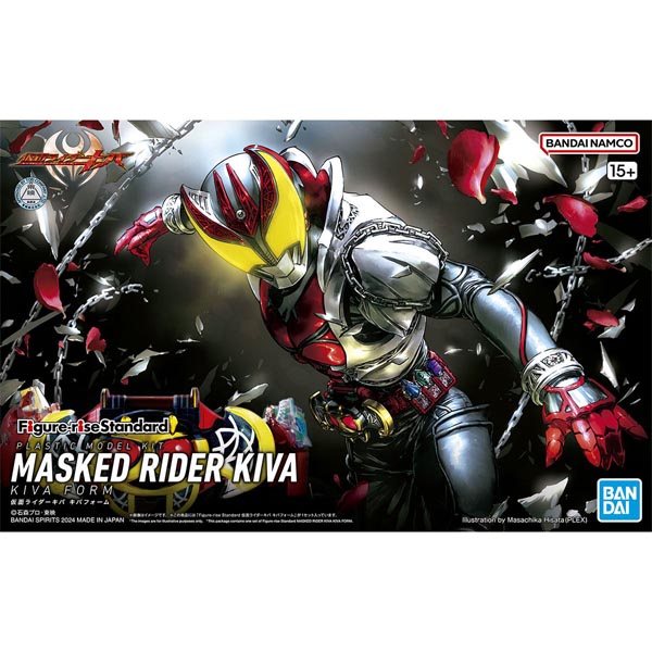 Figure-rise Standard 가면라이더 키바 키바폼 (4573102663184)
