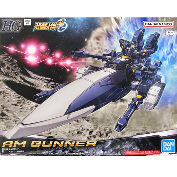 웹한정 HG AM 건너 (4573102662644)