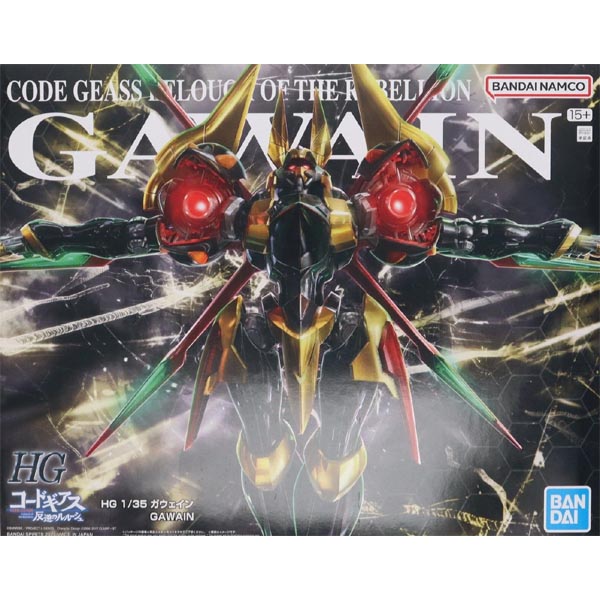웹한정 HG 1/35 코드기어스 가웨인 (4573102665331)