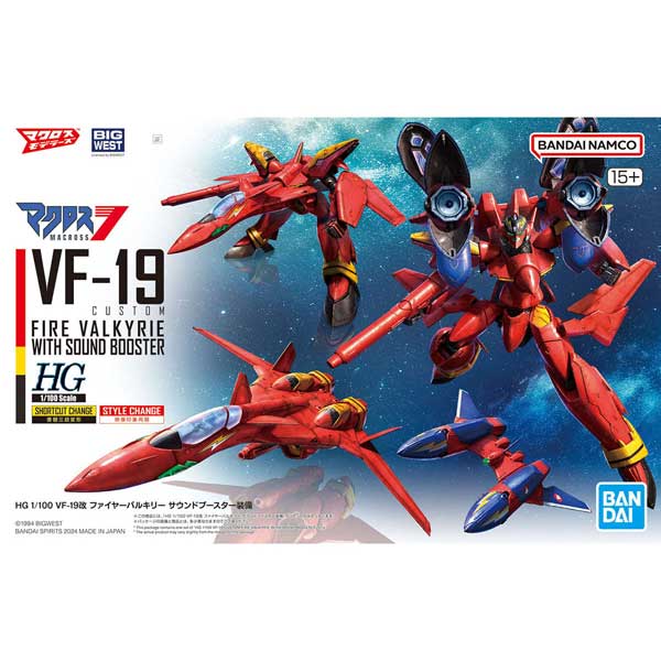 HG 1/100 VF-19 카이 파이어 발키리 사운드 부스터 장비 (4573102663153)