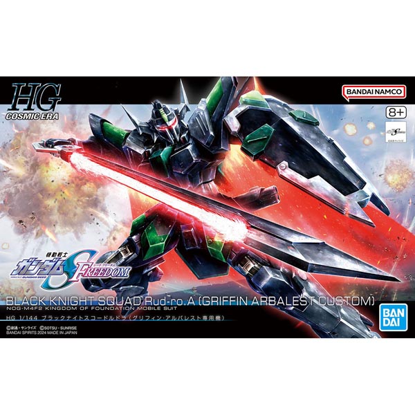 HGCE 1/144 블랙 나이트 스쿼드 루드라 - 그리핀 알바레스트 전용기 (4573102663054) - 247
