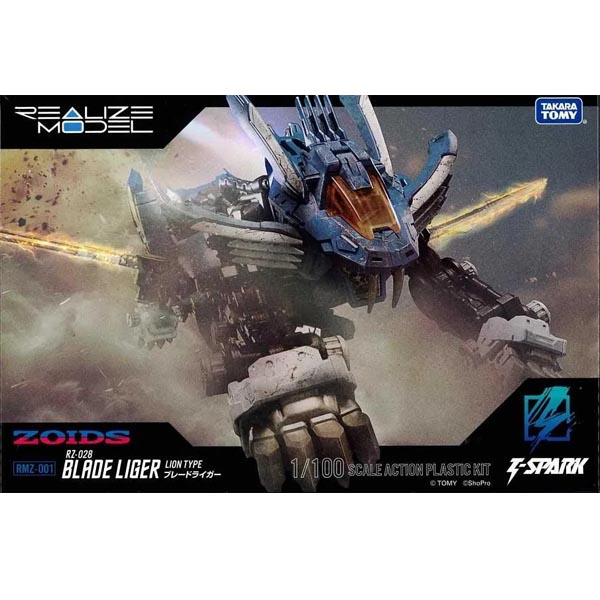 타카라 토미 조이드 1/100  RMZ-001 블레이드 라이거 (4904810918752)