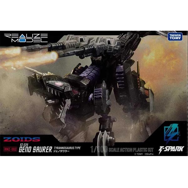 타카라 토미 조이드 1/100  RMZ-002 제노사우러 (4904810939696) 