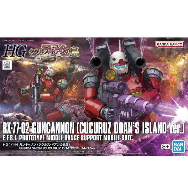 HG 1/144 건캐논 - 쿠쿠루스 도안의 섬 버전 (4573102653154)