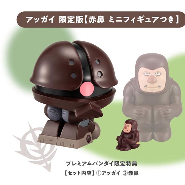 메가하우스 룩업 기동전사 건담 - 앗가이 - 특전포함 