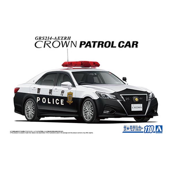 아오시마 1/24 도요타 크라운 패트롤카 (4905083068724)
