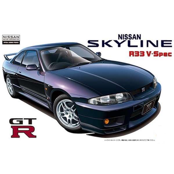 후지미 1/24 R33 스카이 라인 GT-R V-Spec 95 (4968728046273)