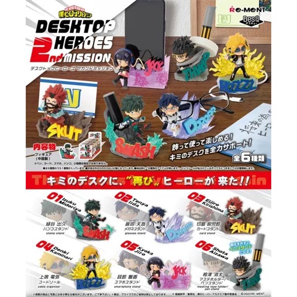 리멘트 나의히어로 아카데미아 DESKTOP HEROES 2nd MISSION - 1box (4521121206479)