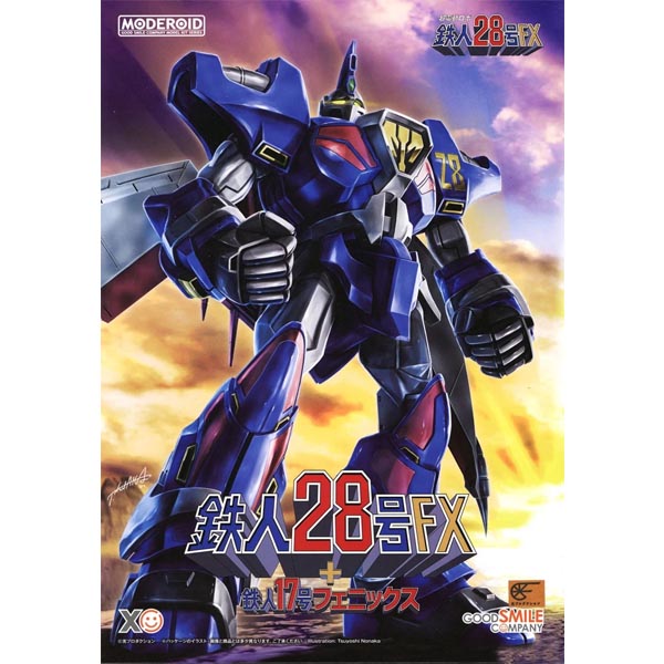 모데로이드 철인28호 FX + 철인17호 피닉스 (4580590191358)