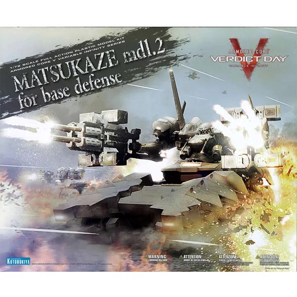 고토부키야 아머드코어  1/72 MATSUKAZE mdl.2 거점 방위사양 (4934054065165) - VI079X