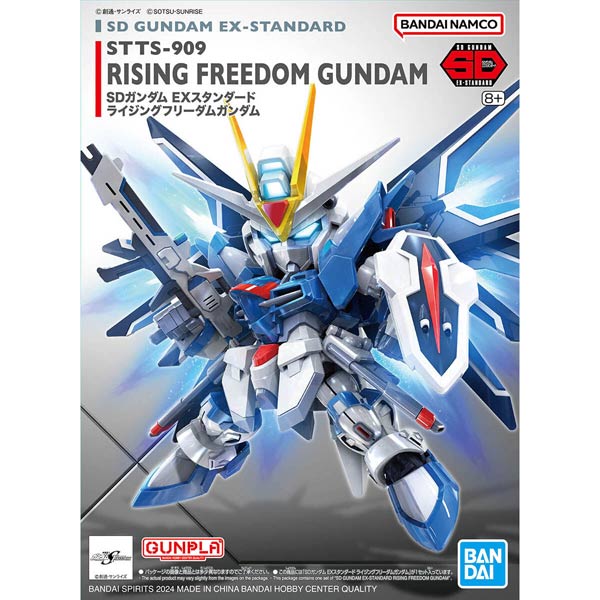 SD EX-STANDARD 라이징 프리덤 건담 (4573102662866) - 020