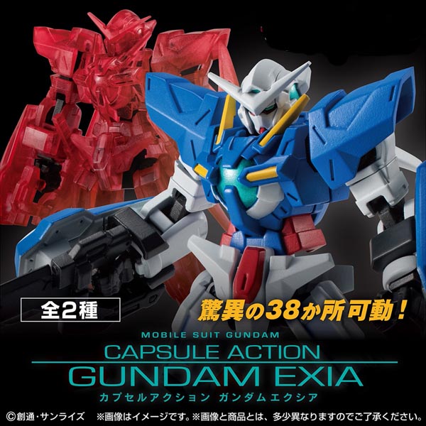 기동전사 건담 캡슐액션 엑시아 건담 2종 (4582769693373)