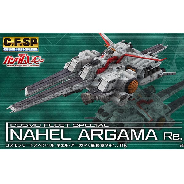 코스모플리트 스페셜 기동전사 건담 UC - 넬 아가마 최종장 Ver. Re. (4535123841927)