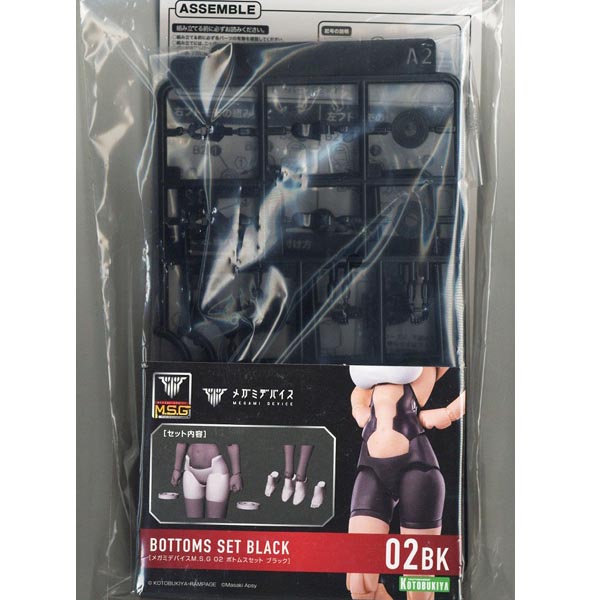 M.S.G 02 보톰스 세트 블랙 (4934054062843) - KP597R