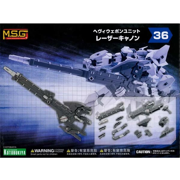 M.S.G 헤비웨폰유닛41  모듈러 카빈 (4934054054664) - MH41