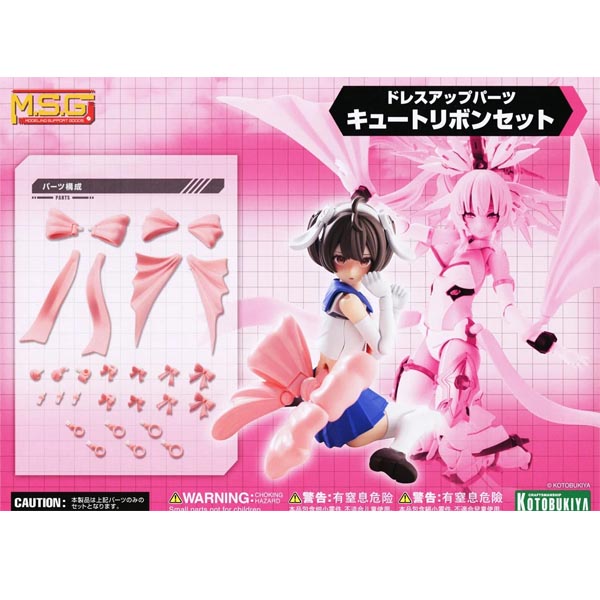 M.S.G 드레스업 파츠 큐트 리본 세트 (4934054055593) - MO003
