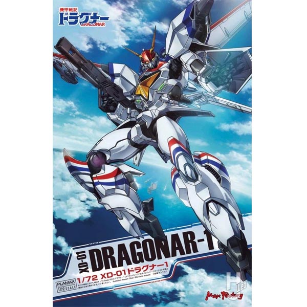 PLAMAX 1/72 기갑전기 드라고나 1호기 (4545784014516)