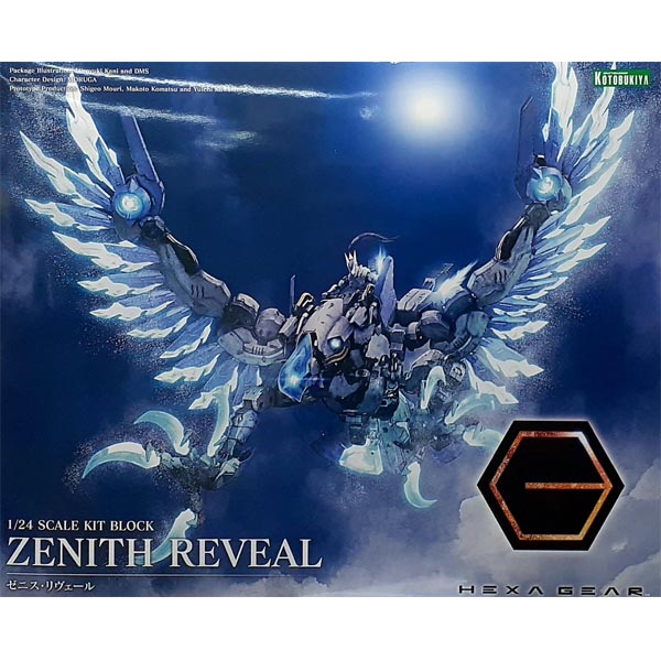 고토부키야 헥사기어 제니스 리베르 (4934054047611) - HG125